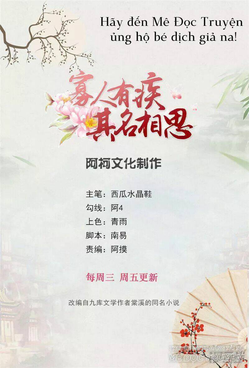 quả nhân có bệnh tên là tương tư chapter 52 1