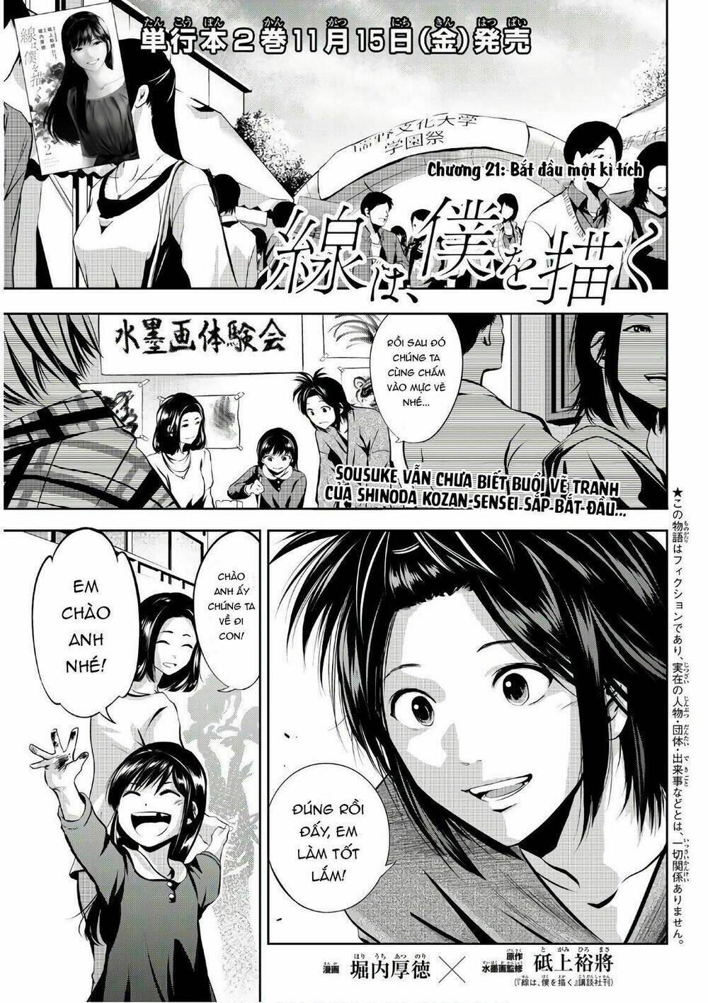 sen wa, boku wo egaku chapter 21 3