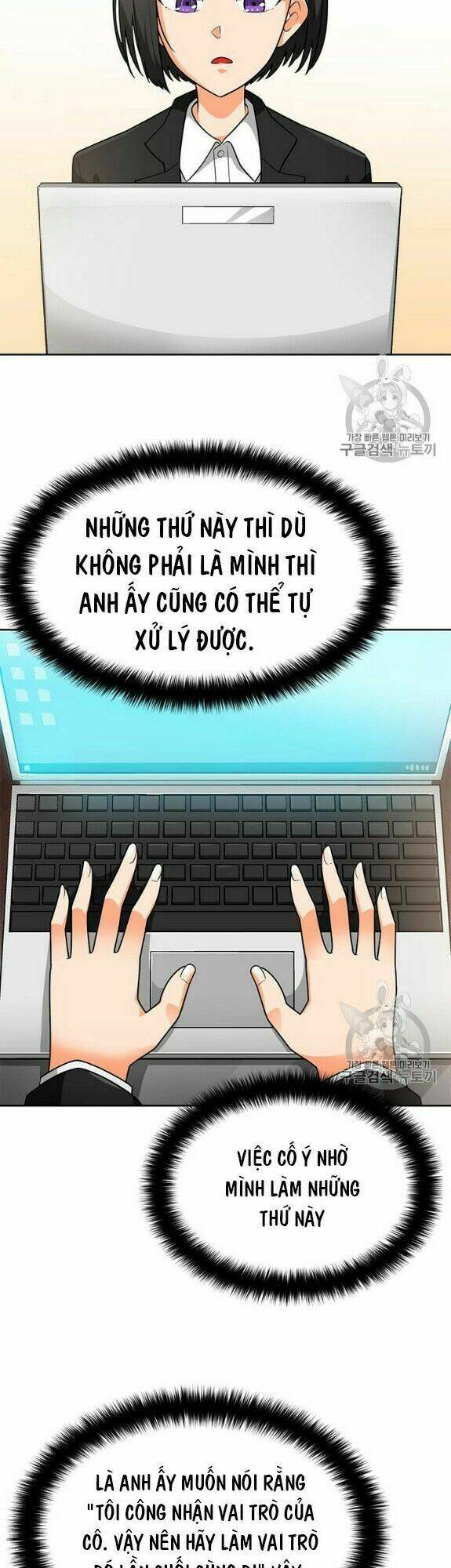 tôi tự động săn một mình chapter 77 18