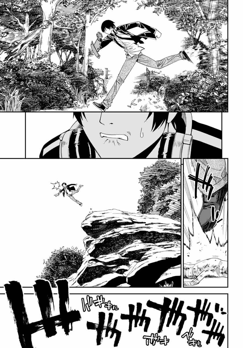 12 beast chapter 3 30