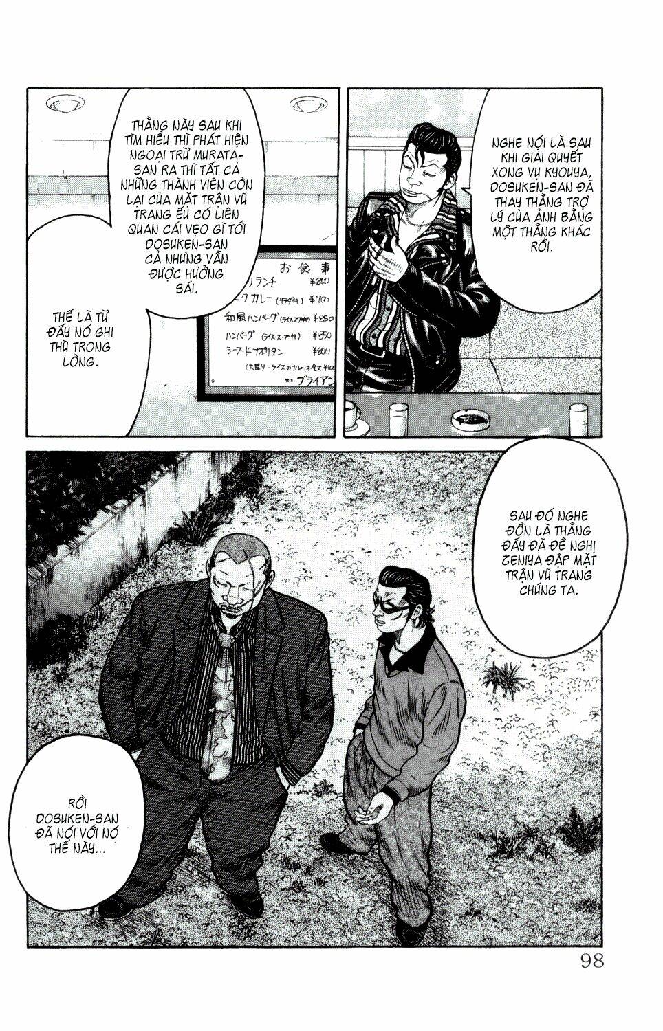 next crows supplementary story chapter 2 36