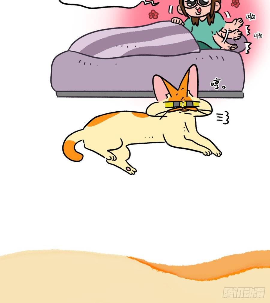 a mãn và mạch trà chapter 160 3