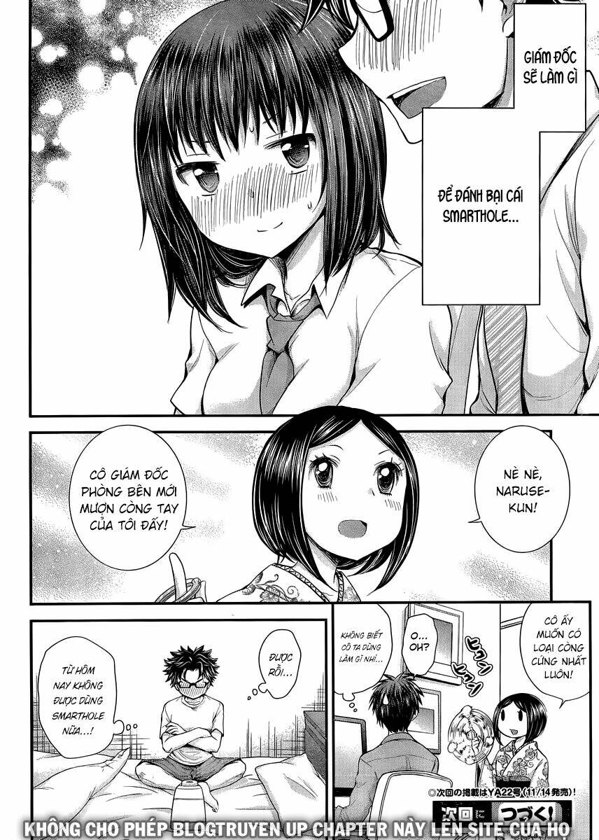 system engineer chapter 32 18