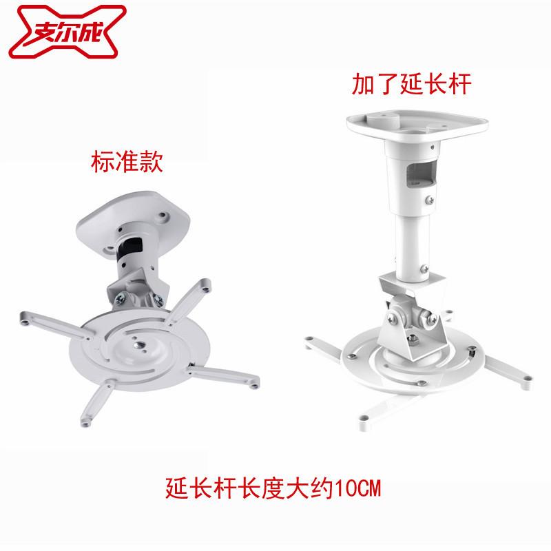 Đảm Bảo Chất Lượng Giá Treo Máy Chiếu Treo Tường Mở Rộng Hỗ Trợ Máy Chiếu Xoay Đa Năng Móc Treo Tường Treo Tường Đa Năng