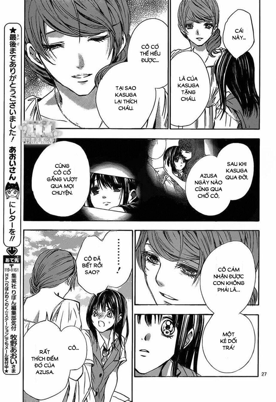 sekai no hate chapter 17 27