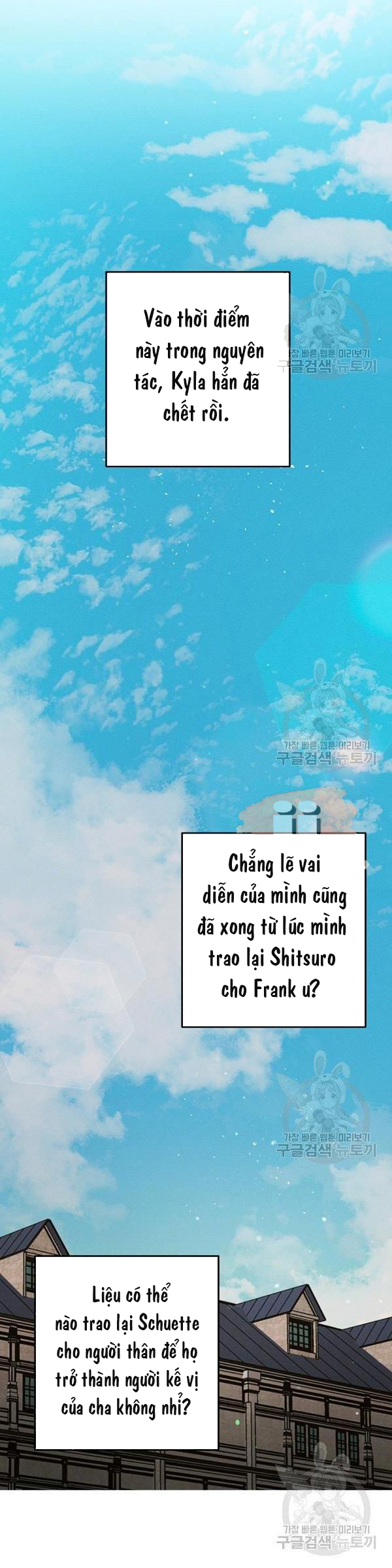 cứ giấu em trai tôi trước đi đã chapter 21 23