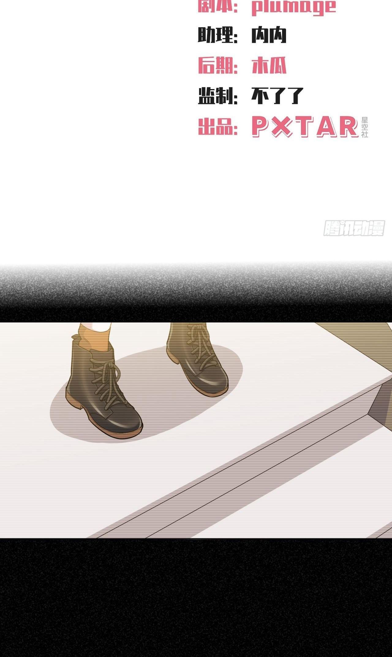 bố vợ đại nhân là bà xã chapter 224 2