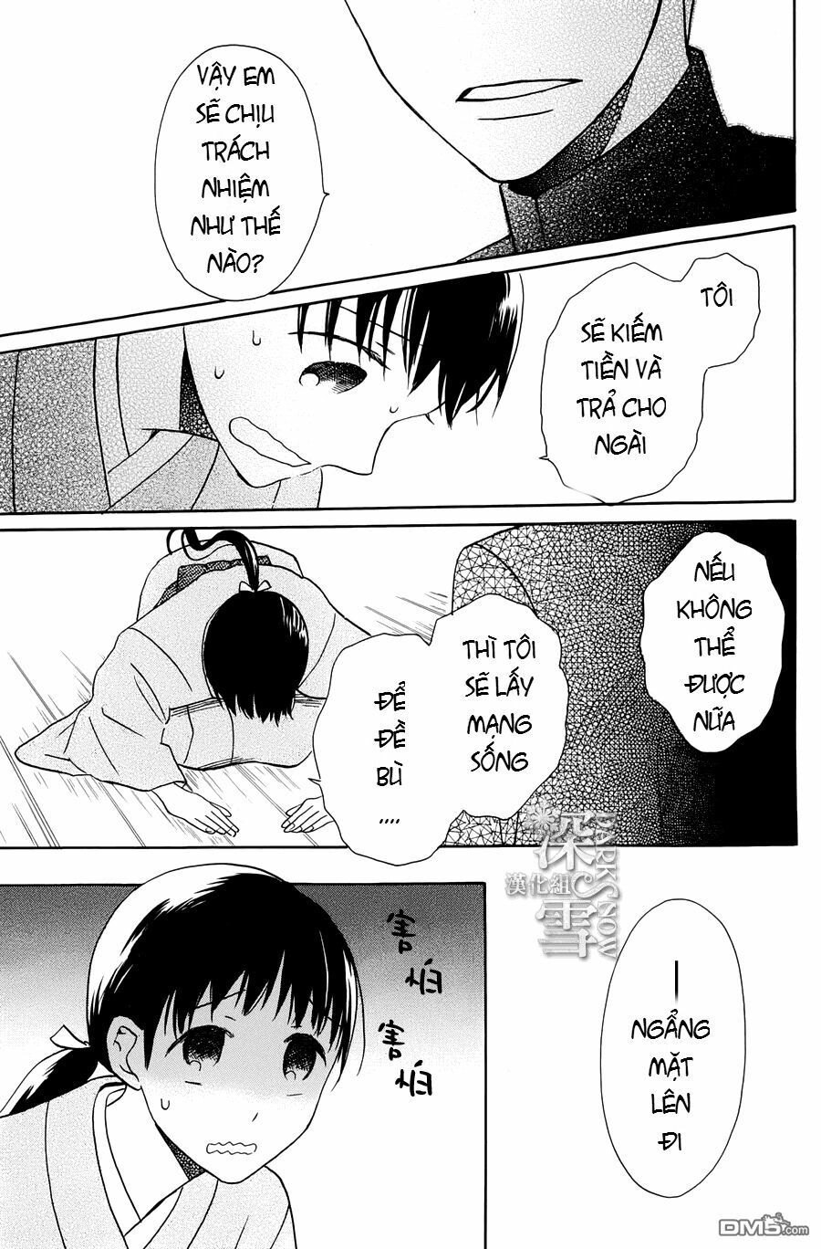 tendou-ke monogatari chapter 4 12