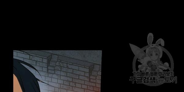 quý cô bí ẩn - secret lady chapter 35 72