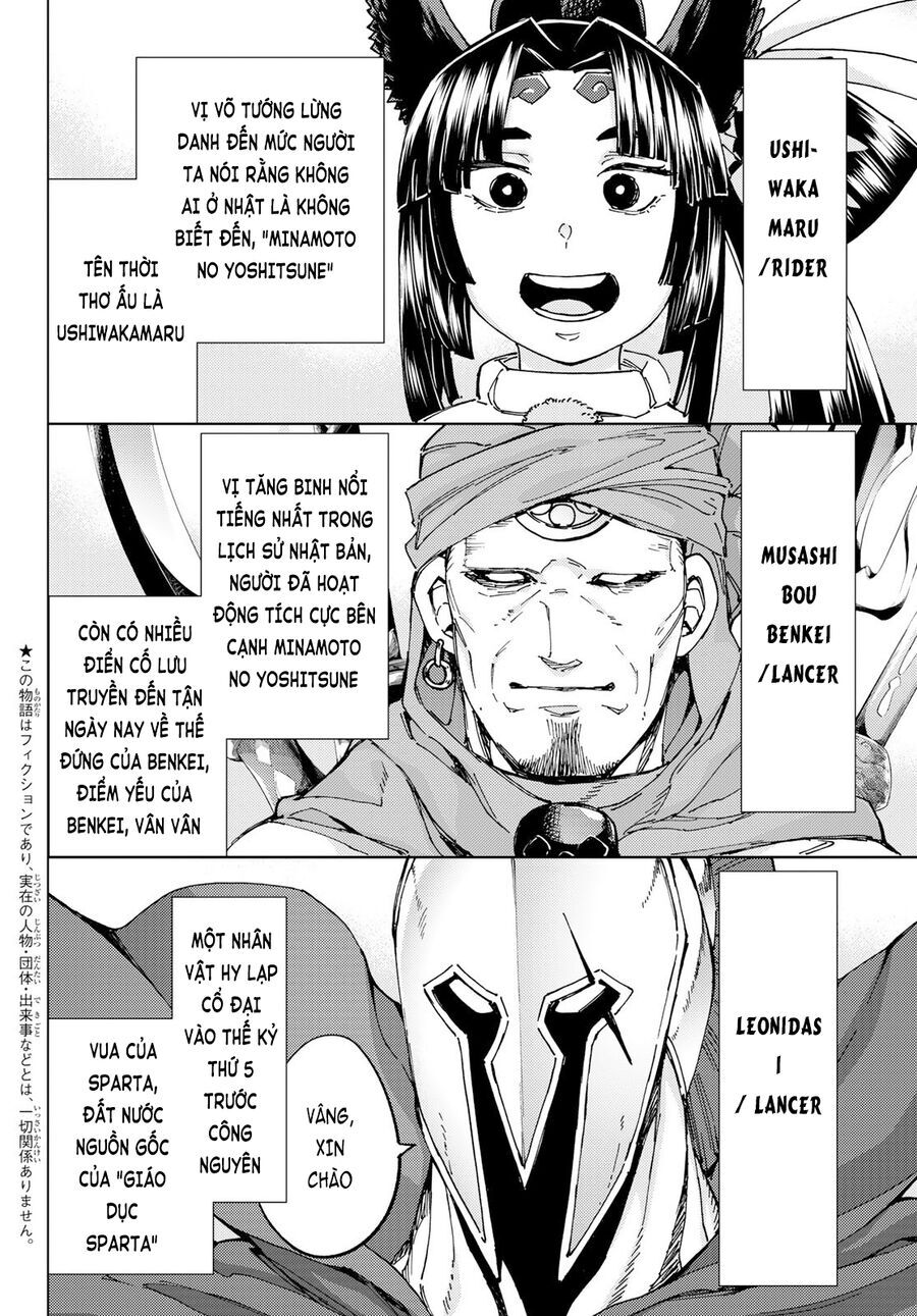 fate/grand order -turas realta- chapter 64 4