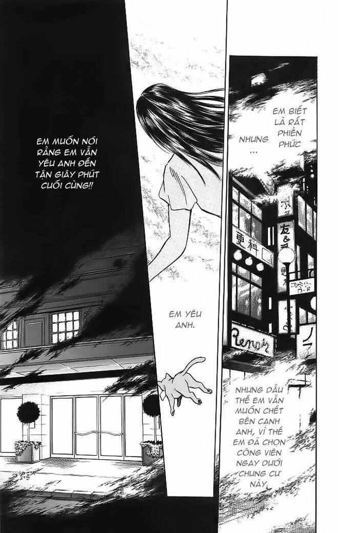 kiri no mori hotel chapter 1 12