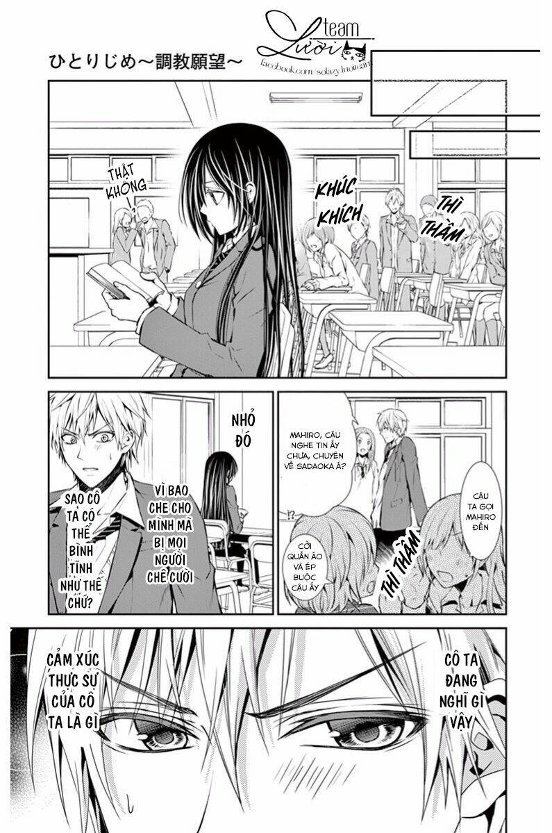 hitorijime chokyo ganbo chapter 5 23