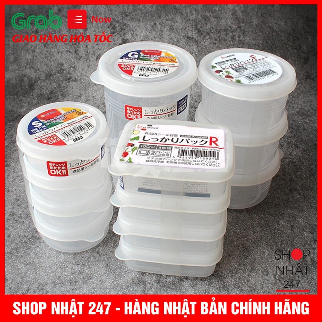 Hộp trữ đông, bảo quản đồ ăn dặm có nắp mini, đựng linh kiện điện tử nội địa Nhật Bản