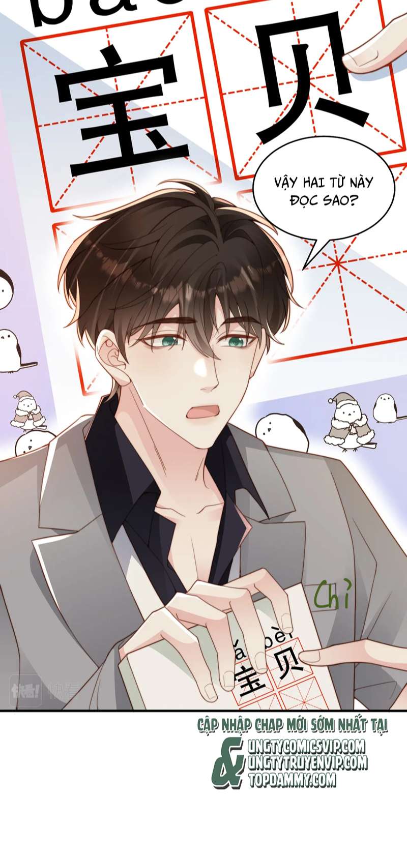 sau khi mất trí nhớ tình địch nói tôi là bạn trai anh ấy chapter 16 23