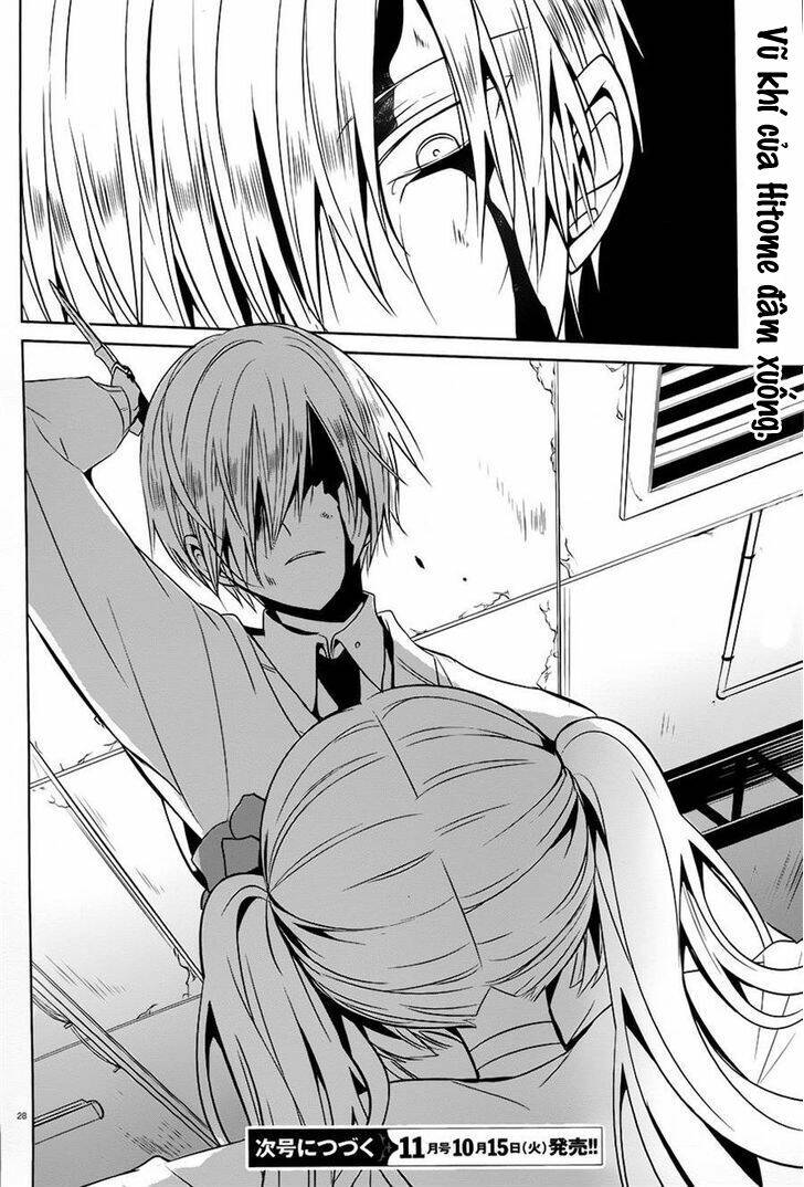 boku to senpai no tekken kousai chapter 12 28