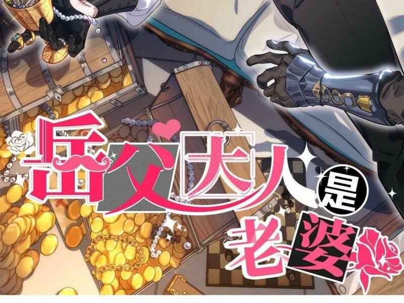 nhạc phụ đại nhân là lão bà chapter 162 2