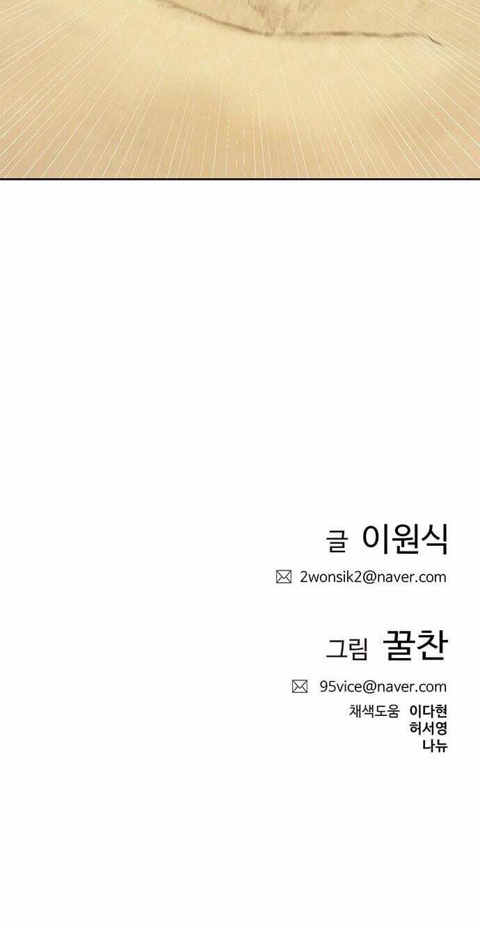 thiền định - samadhi chapter 21 60