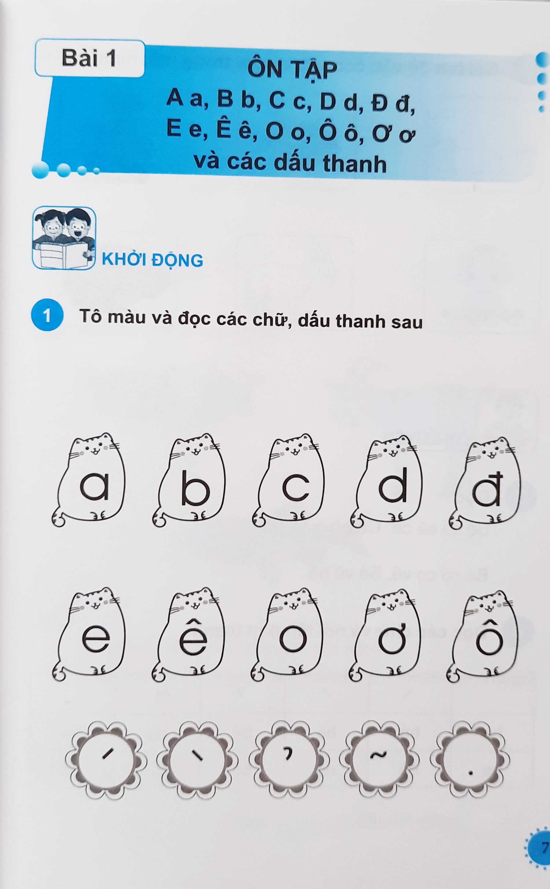 Bộ sách Luyện tập Tiếng Việt tập 1, 2