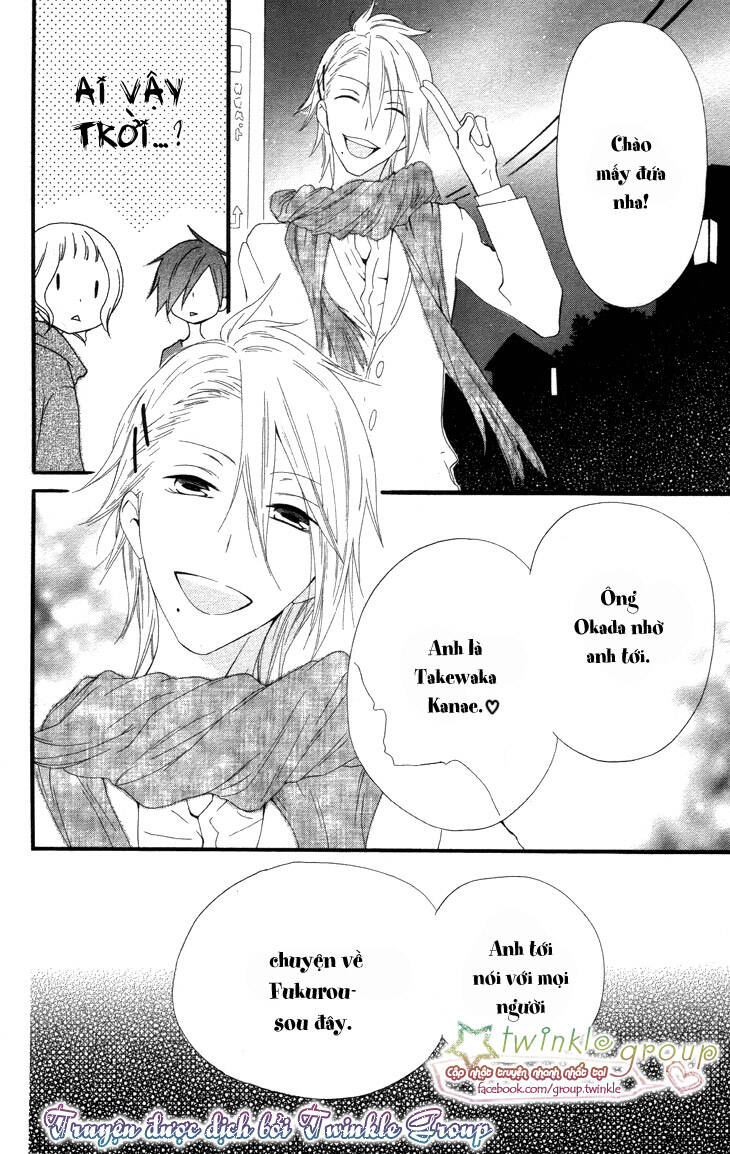 fukurousou aki arimasu chapter 2 31