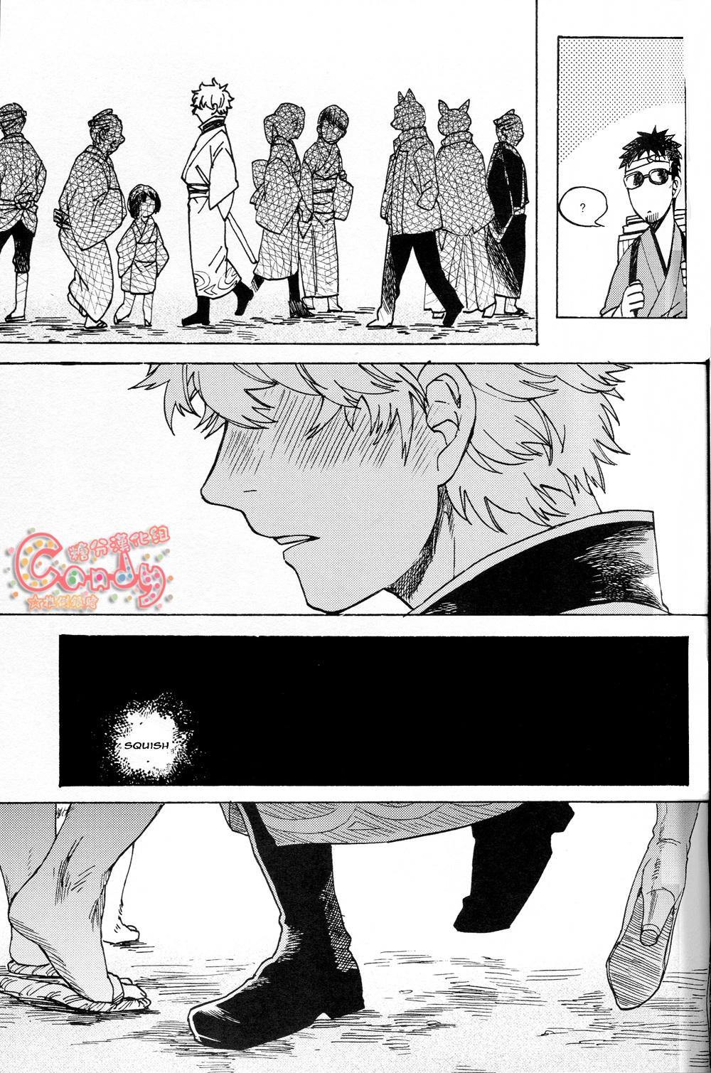 oneshot/doujinshi theo yêu cầu chapter 22.2 4