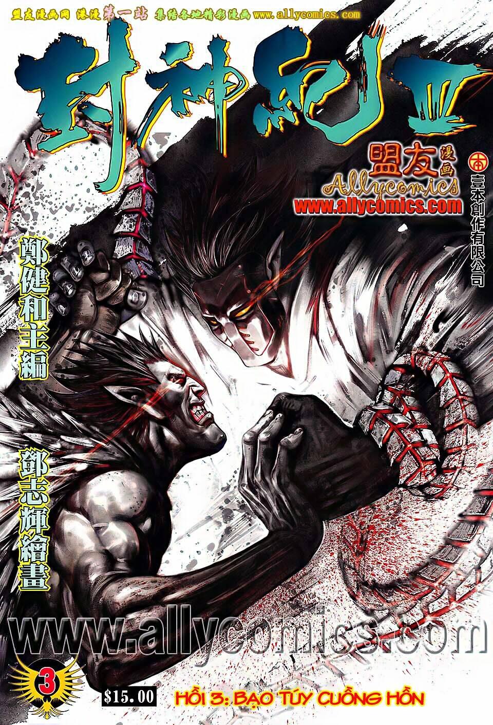 phong thần ký iii chapter 3 1