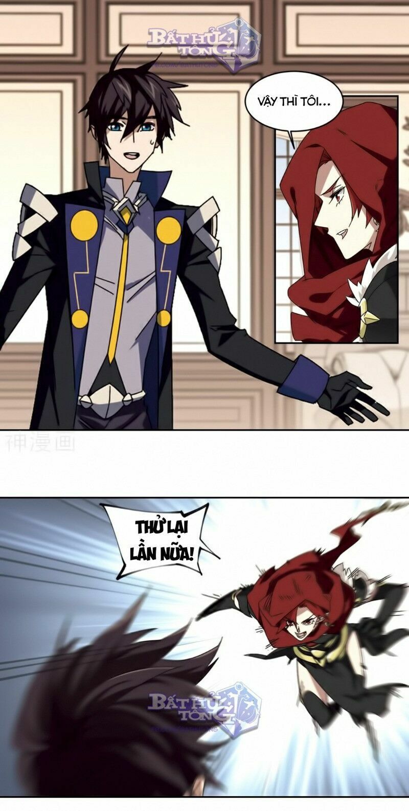 võng du chi cận chiến pháp sư chapter 300 11