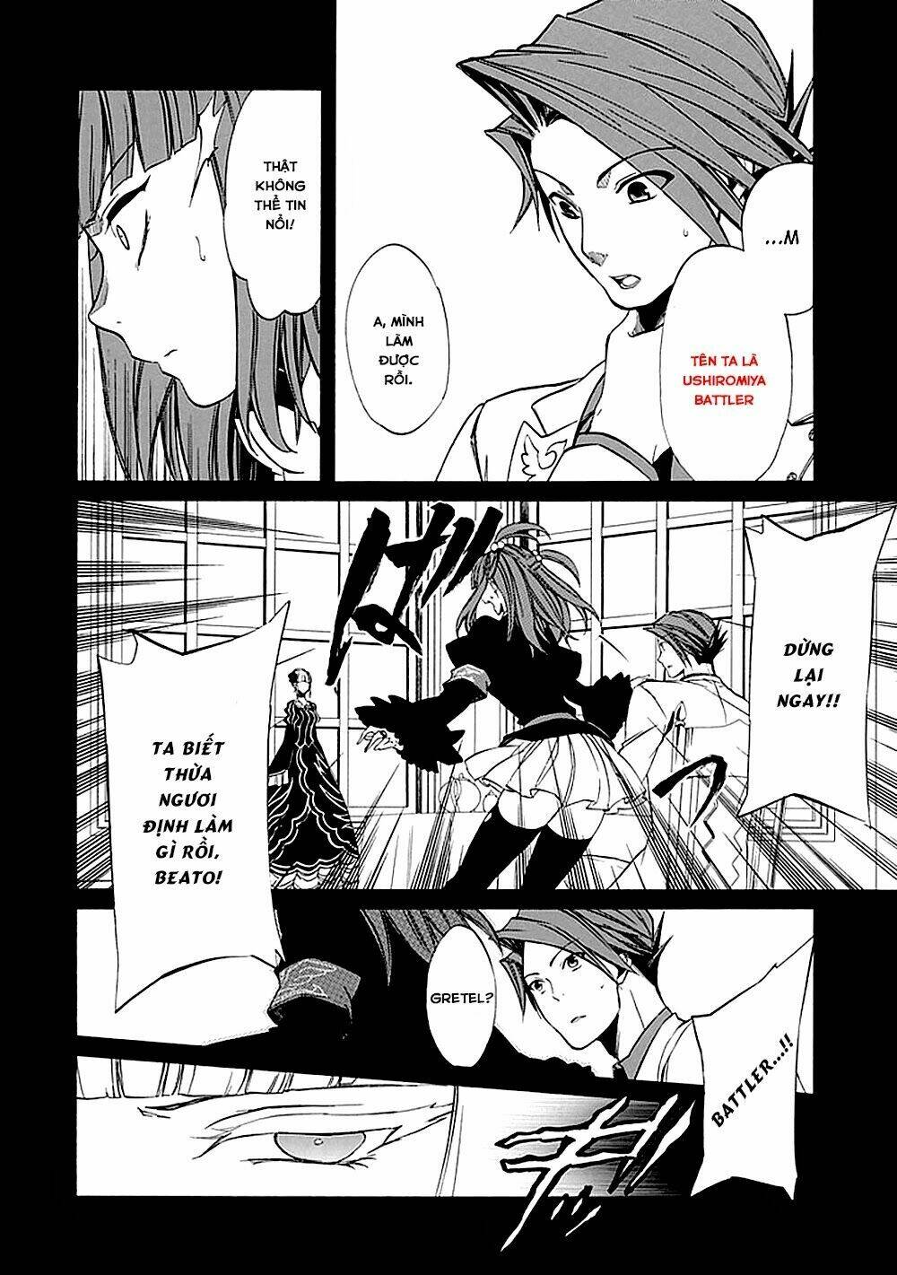 umineko no naku koro ni episode 4: alliance of the golden witch chapter 22 29