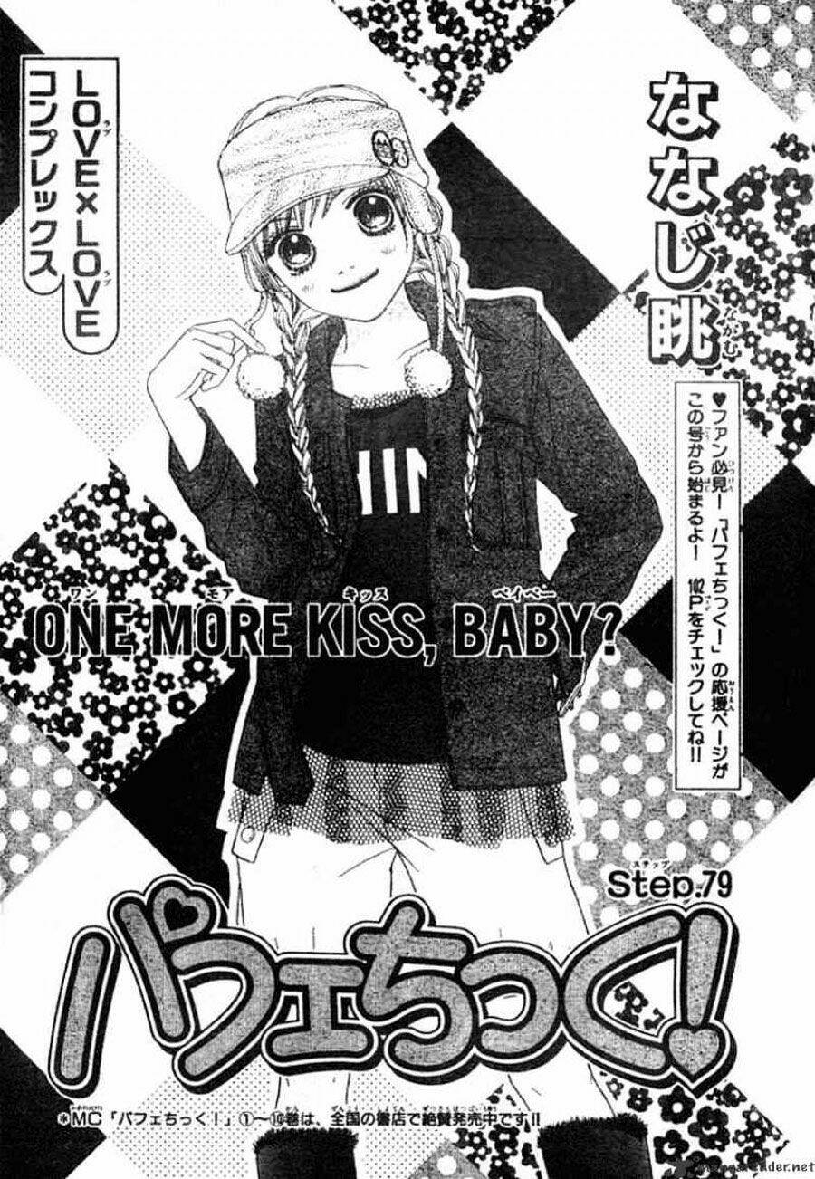 parfait tic - cô láng giềng chapter 79 1