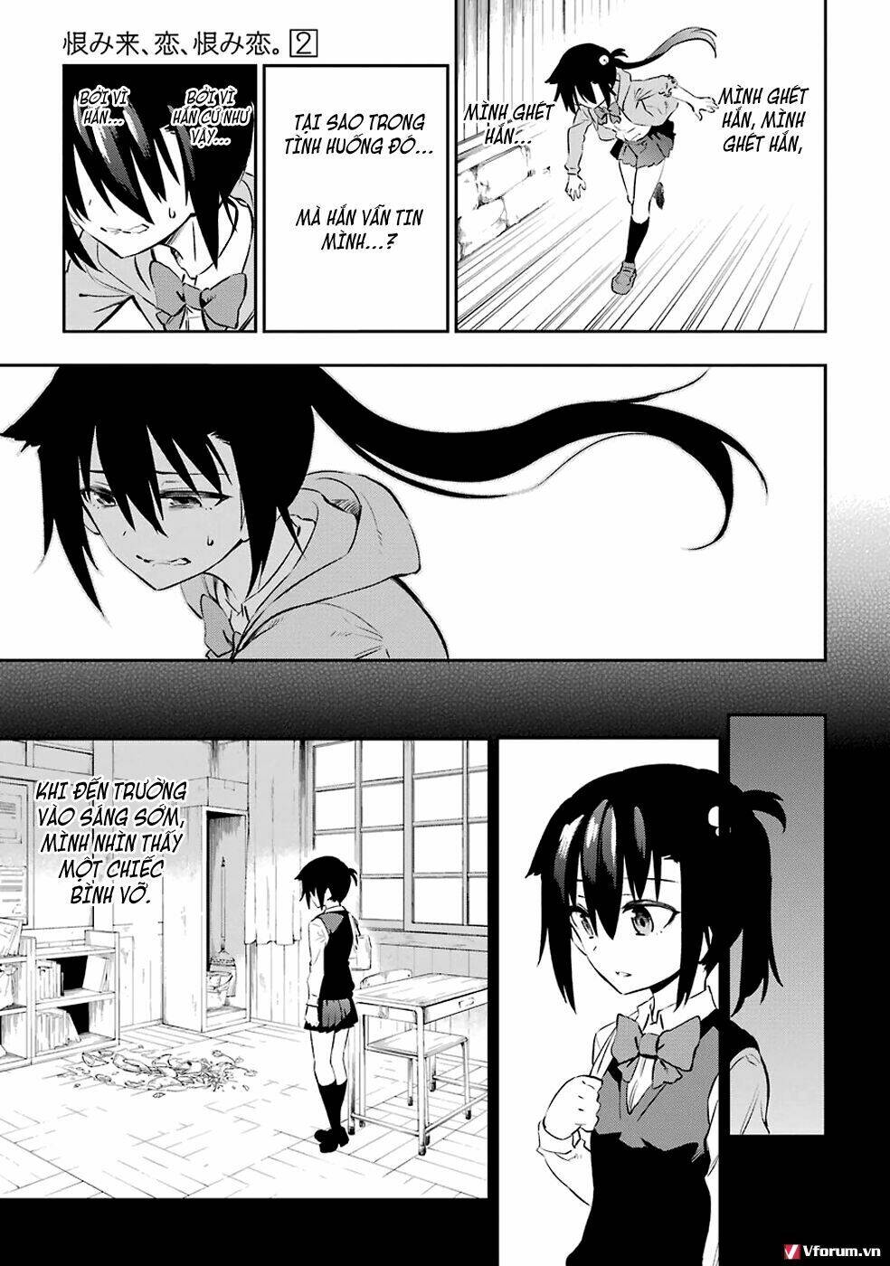 urami koi, koi, urami koi chapter 5 17