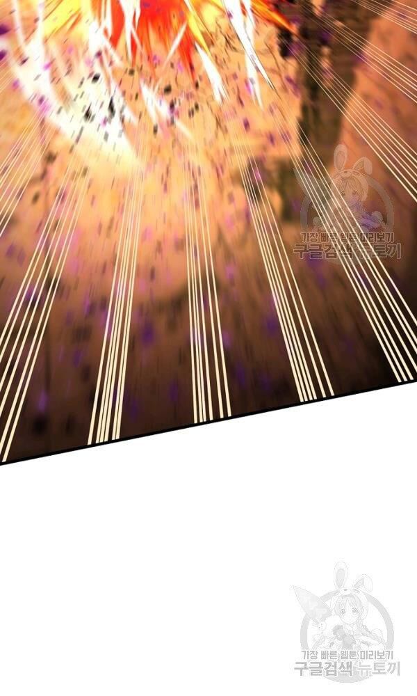 ngôi nhà kết nối với hầm ngục chapter 44 100