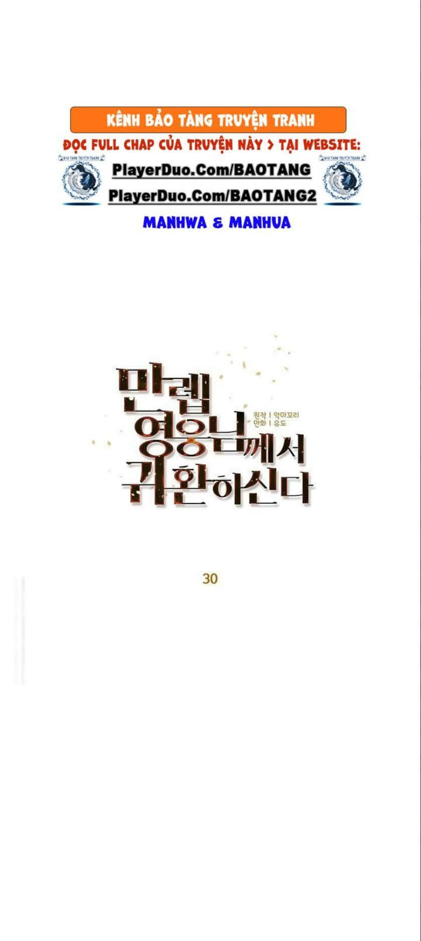 Anh Hùng Mạnh Nhất Trở Lại Chapter 30 27