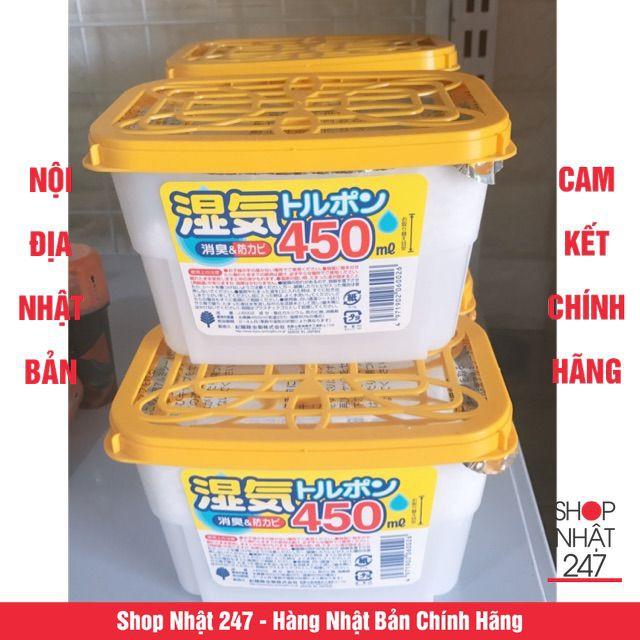 Hộp hút ẩm 450ml Kokubo NỘI ĐỊA NHẬT BẢN
