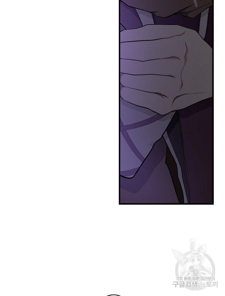 quý cô bí ẩn - secret lady chapter 50 90