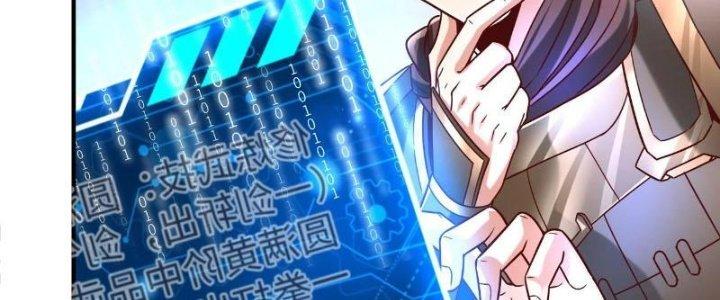 đại tần, ta là con tần thủy hoàng, giết địch thành thần chapter 9 123