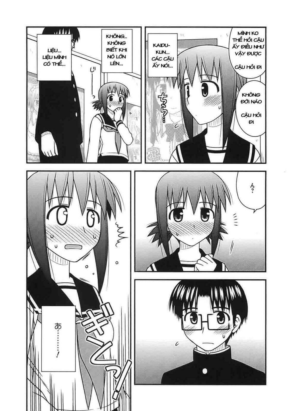 koe de oshigoto! chapter 22 17