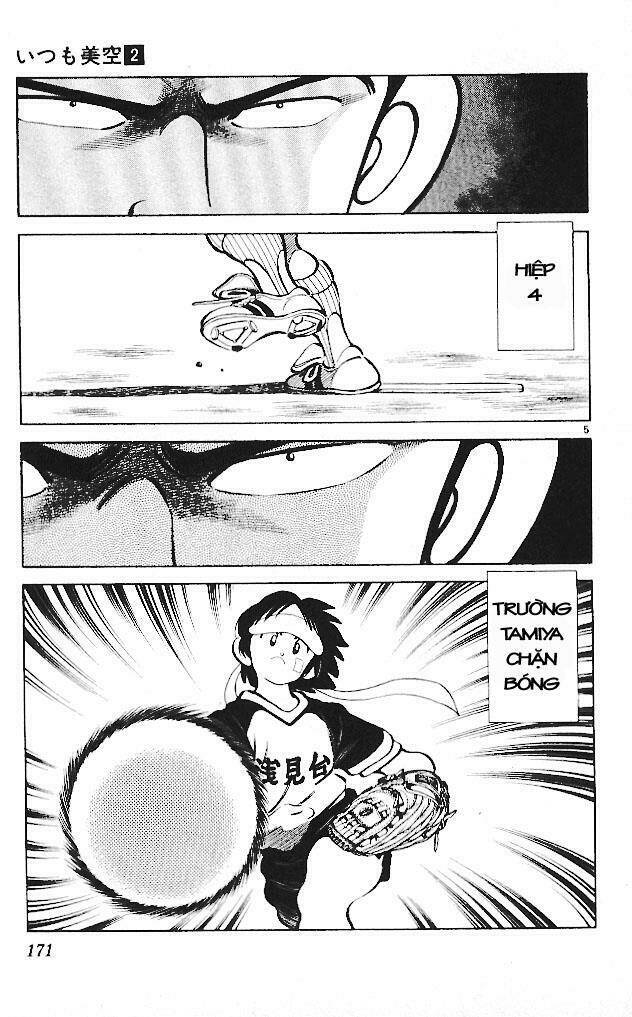 itsumo misora chapter 19 5