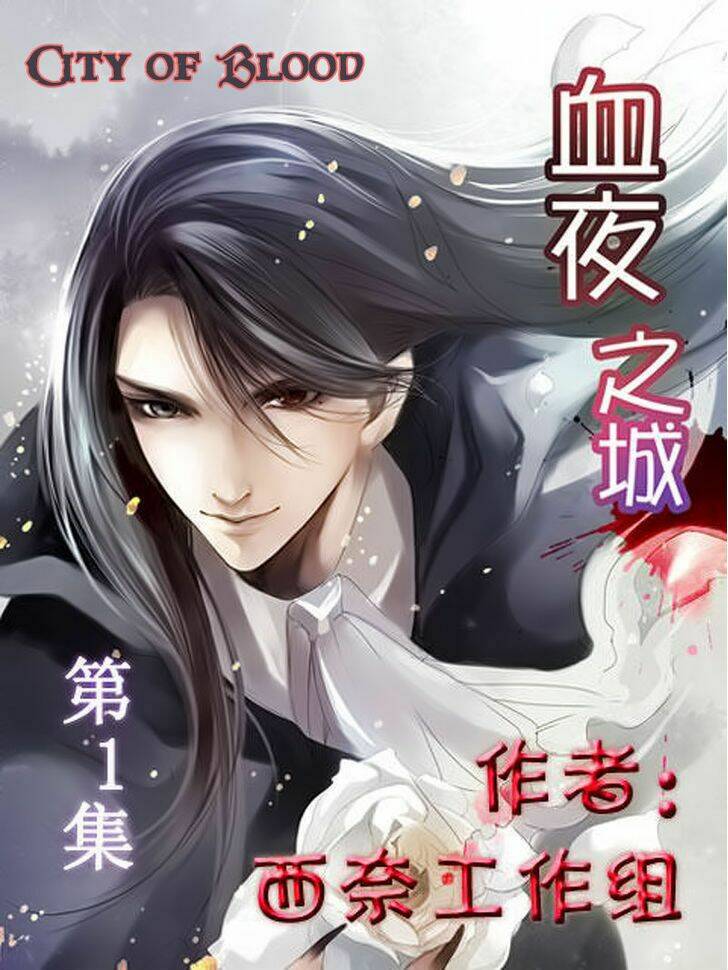 city of blood chapter 1 18
