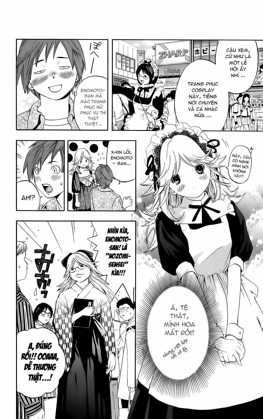 hatsukoi limited chapter 3 19