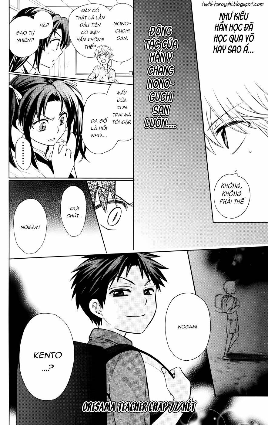 thầy giáo của tôi chapter 77 31