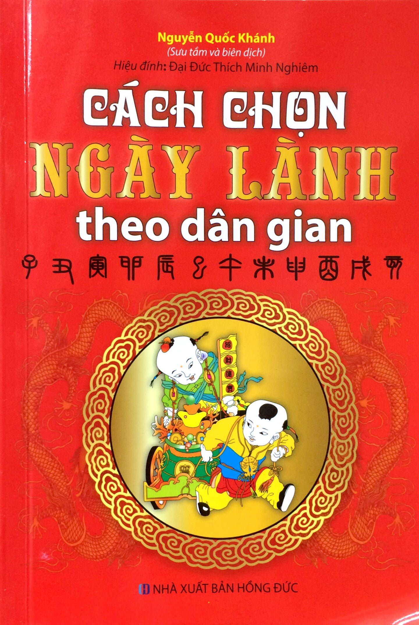 Cách Chọn Ngày Lành Theo Dân Gian