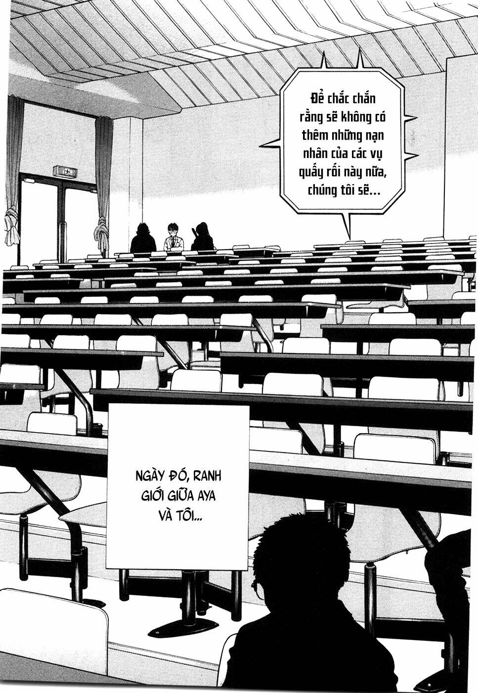 gakuen heaven chapter 43 17