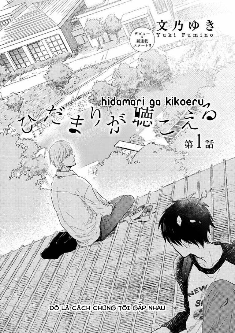 hidamari ga kikoeru chapter 1 6