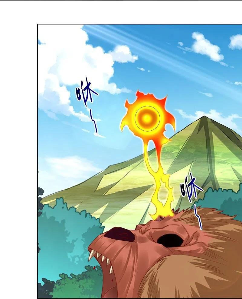 nghịch thiên chiến thần chapter 253 19