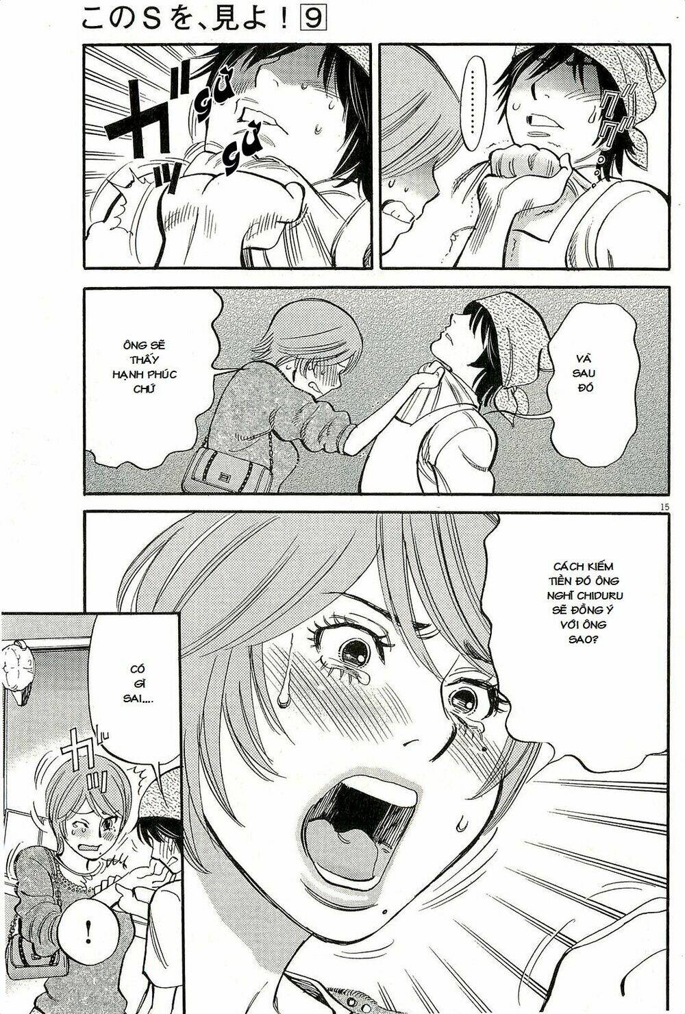 kono s o mi yo chapter 91 16