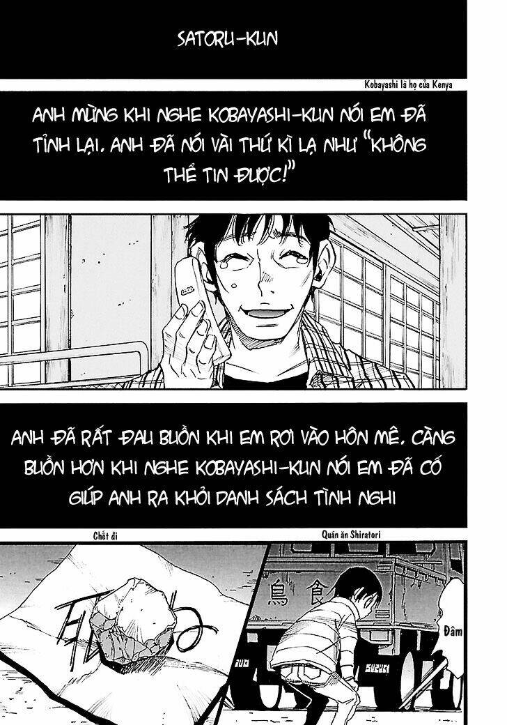 erased chapter 38 26