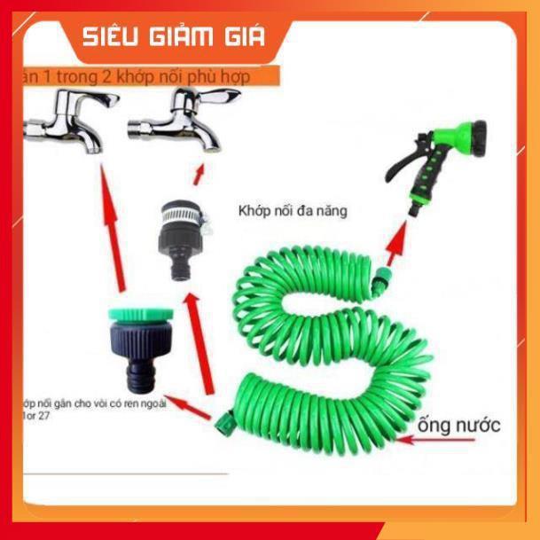 Bộ vòi tưới cây, rửa xe co xoắn gọn gàng,tiện lợi 7.5 mét ,15 mét vòi tưới 7 kiểu phun tưới 206791