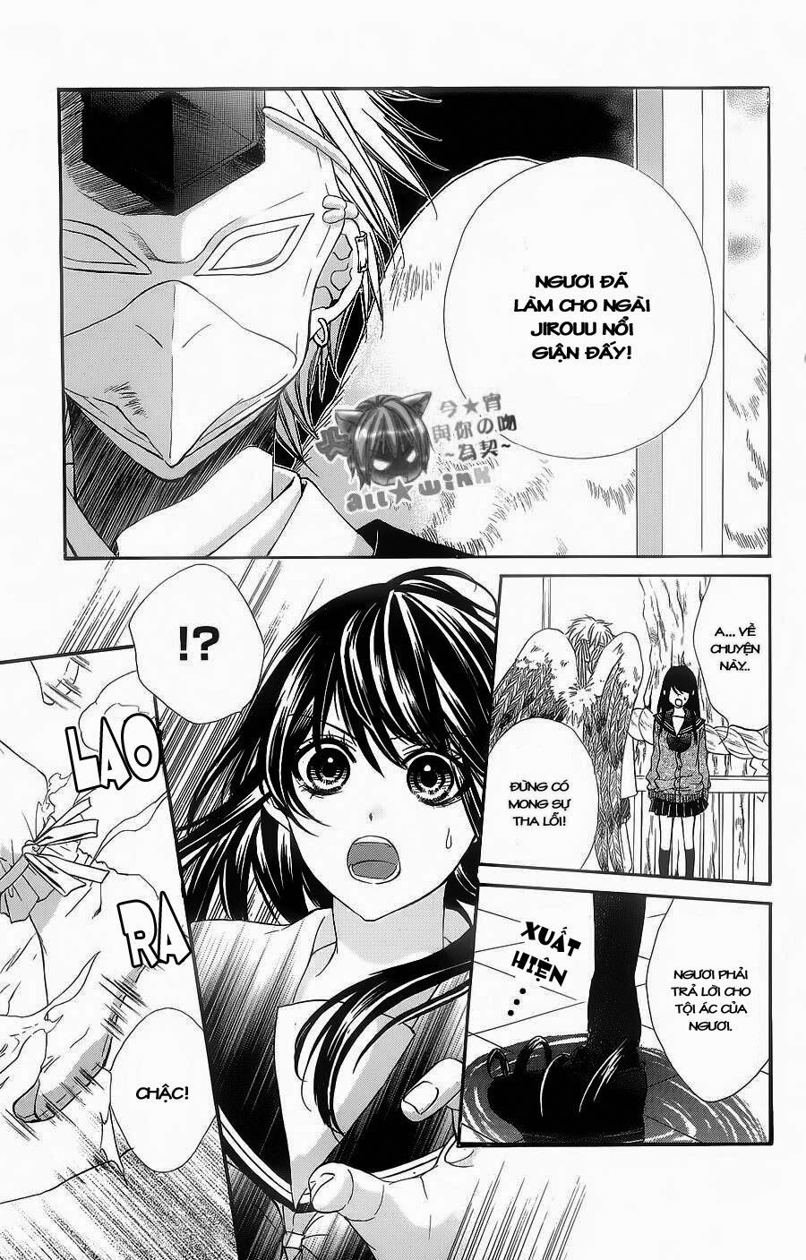 koyoi, kimi to kiss no chigiri wo chapter 5 8