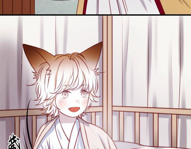 lượm được 1 tiểu hồ ly chapter 55 43