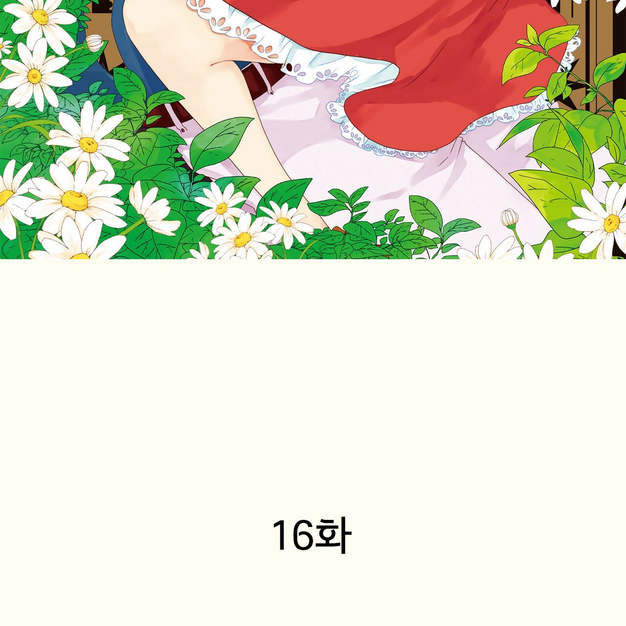 thú nhân và hana chapter 16.1 2