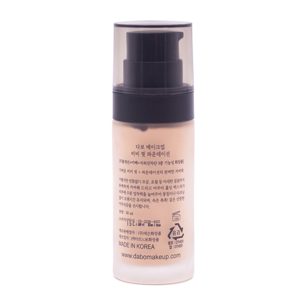 Kem nền trang điểm Hàn Quốc Dabo Make Up BB Fit Foundation SPF47 PA+++ (30ml) – Hàng Chính Hãng